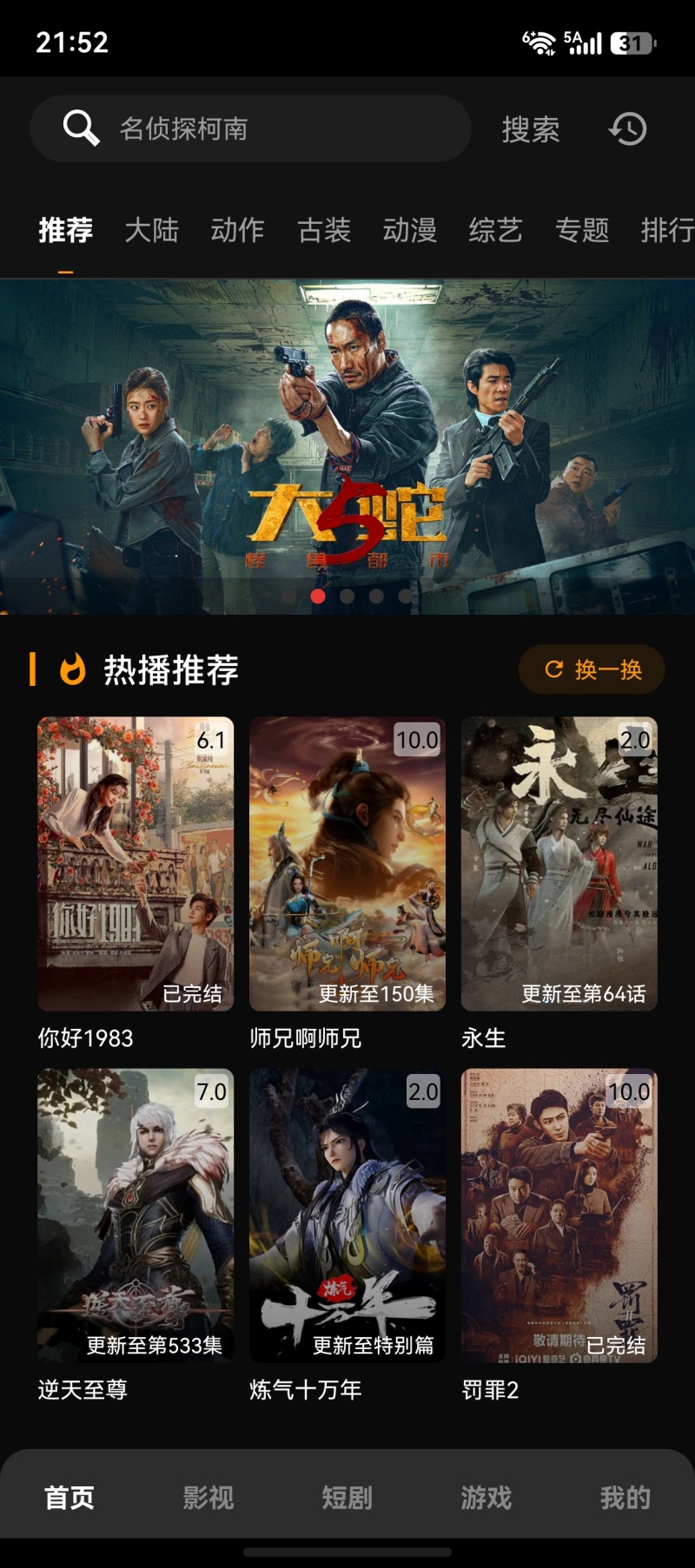 精彩预览1