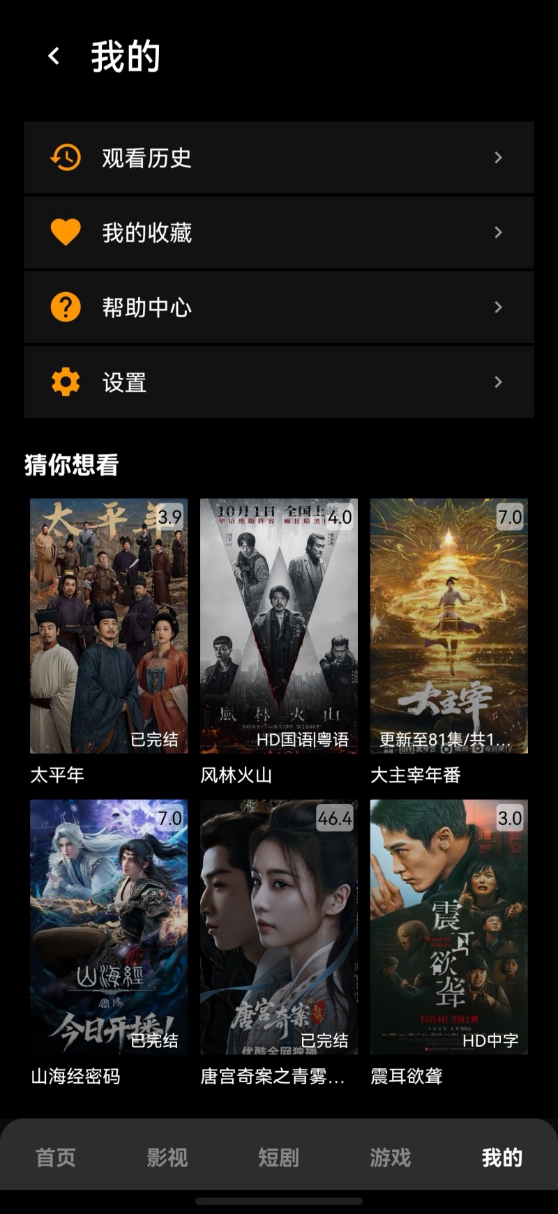 精彩预览2