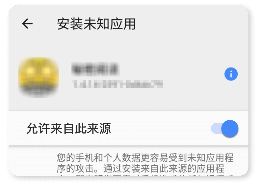 步骤2