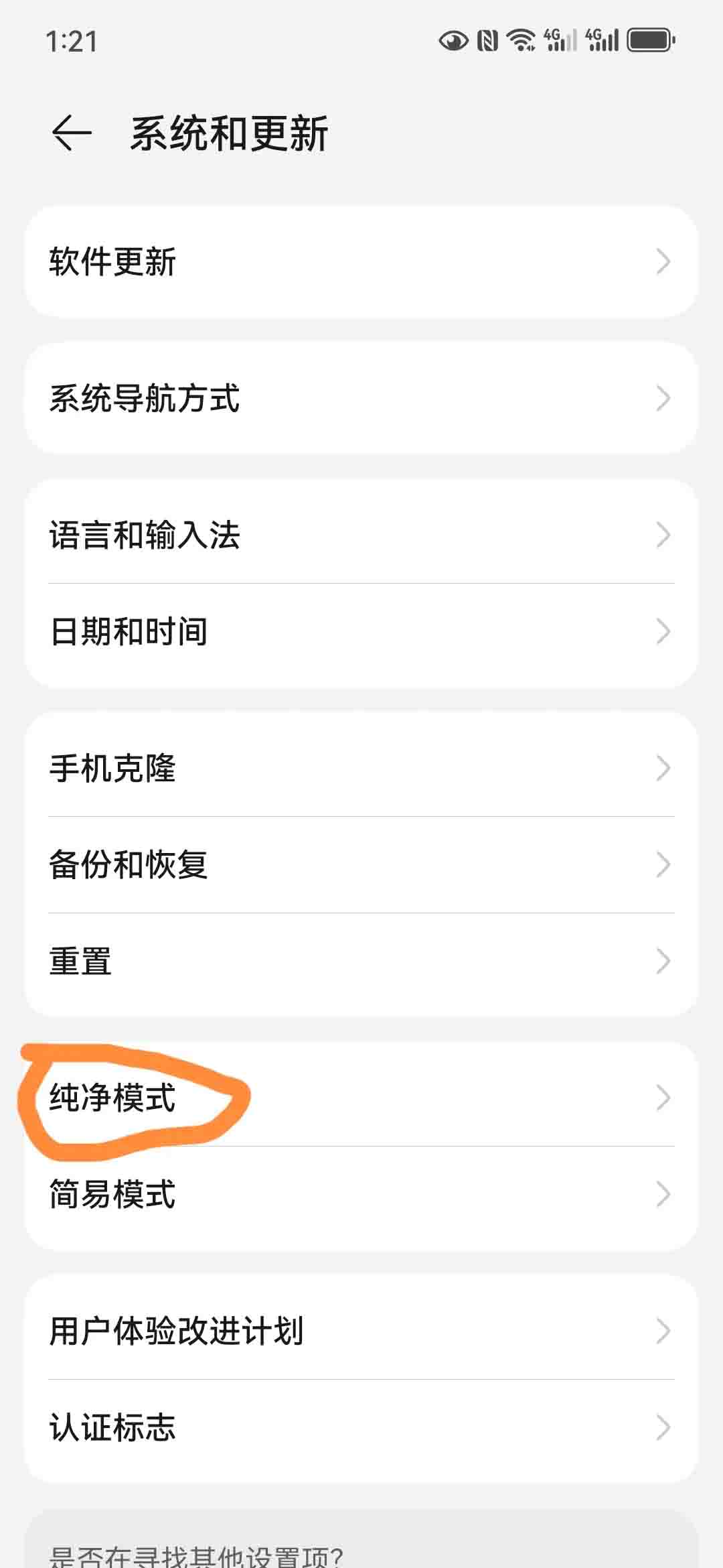 步骤1