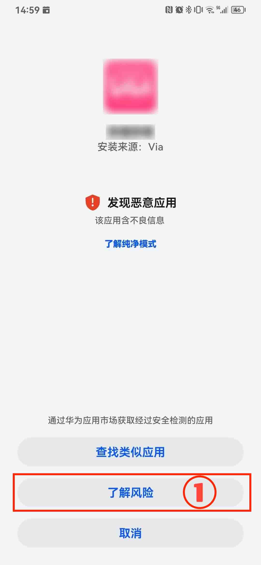 步骤3