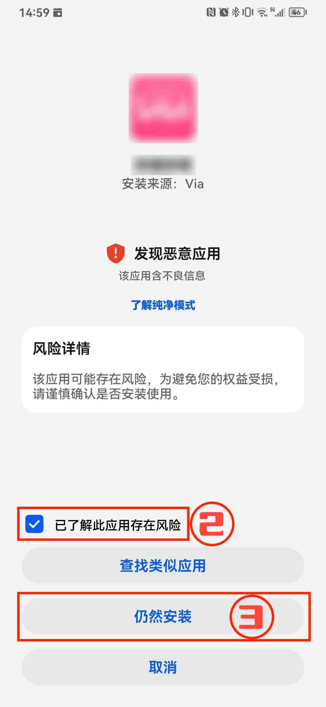 步骤4