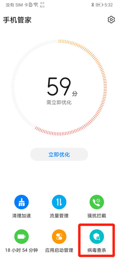 步骤1