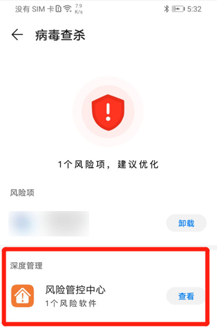 步骤2