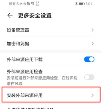 步骤3