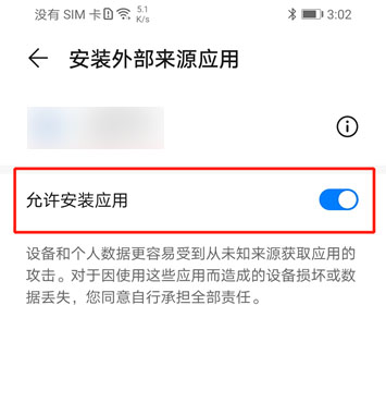 步骤4