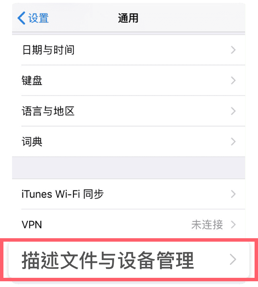 步骤2