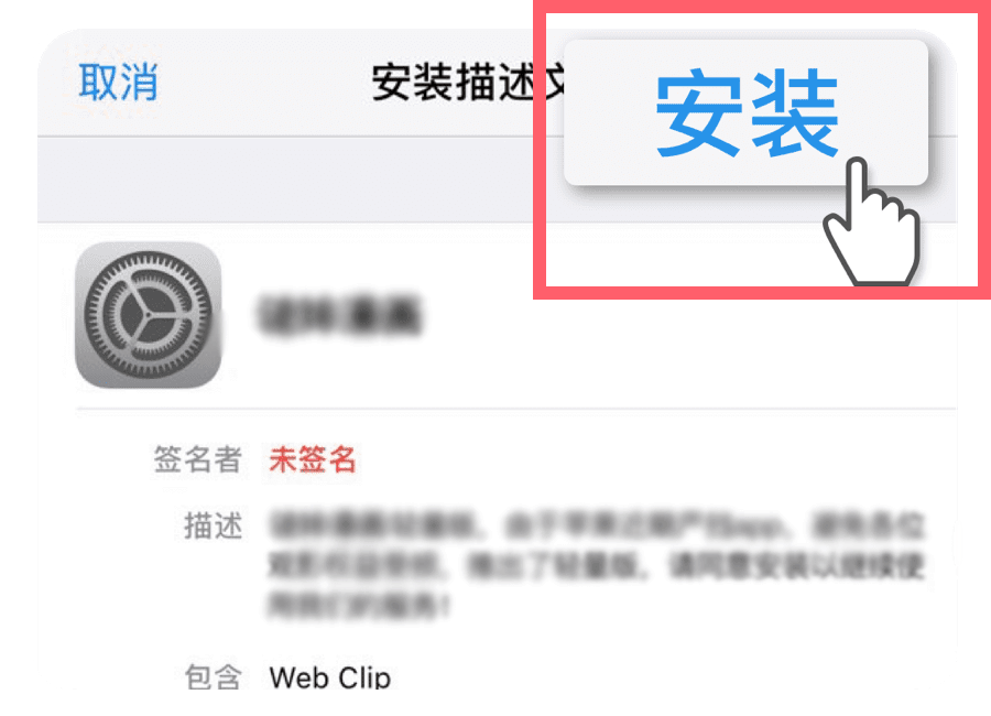 步骤3