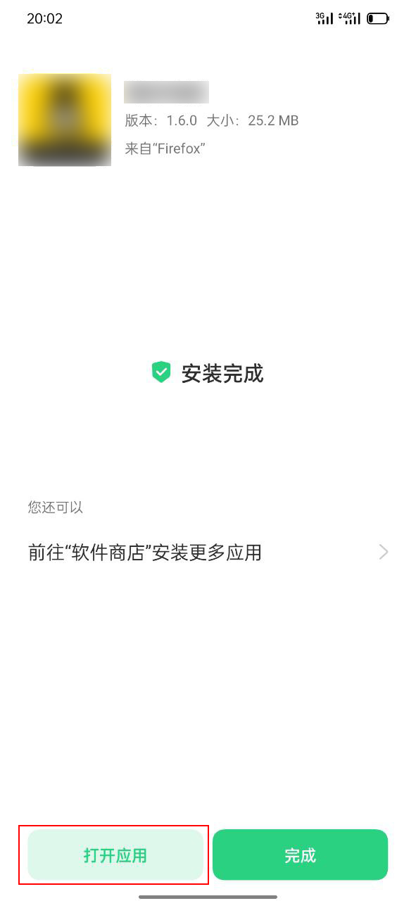 步骤2