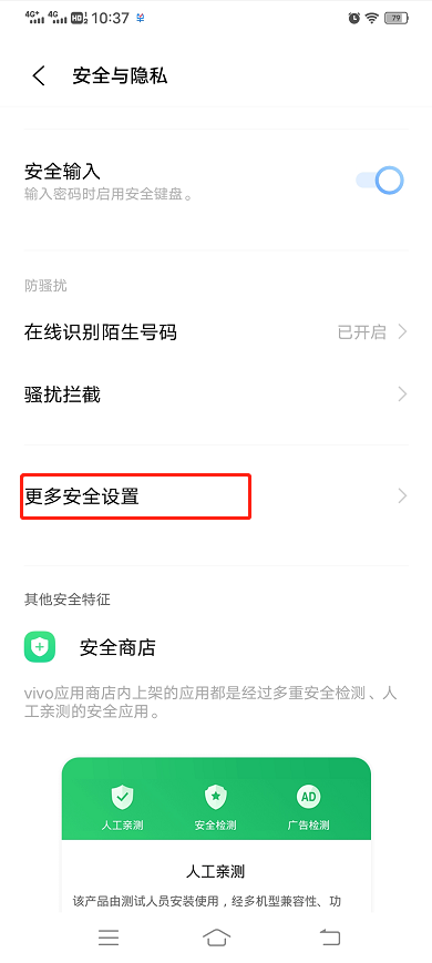 步骤2