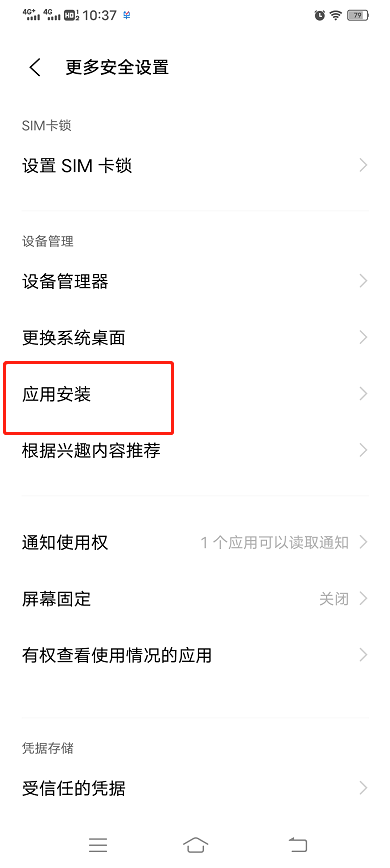 步骤3