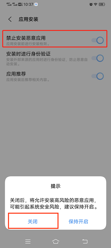 步骤4