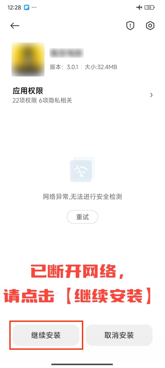 步骤2