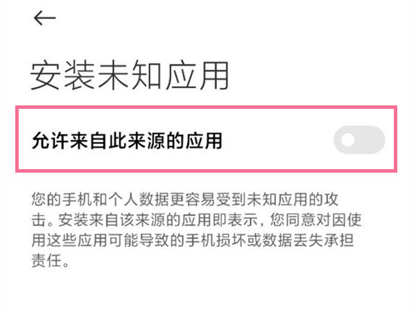 步骤2